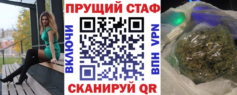Магазины продажи наркотиков Балей ГАШ АМФ Меф мяу мяу Каннабис
