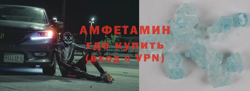 Amphetamine Premium Балей