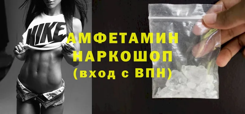 закладка  Балей  кракен ссылки  Amphetamine 97% 