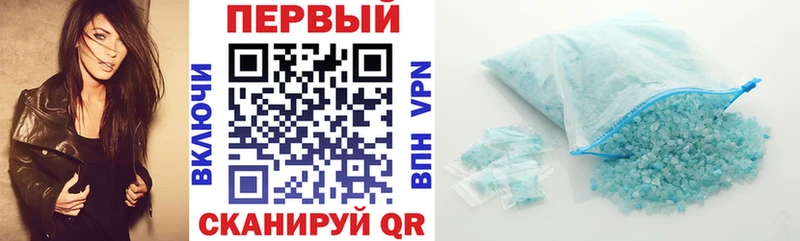 закладка  Балей  АМФ Premium 
