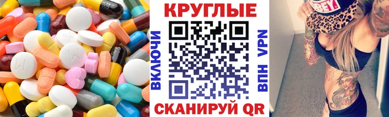 МЕГА ONION  Балей  Ecstasy Punisher 
