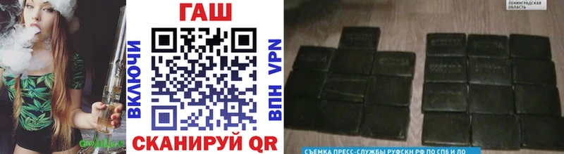 ГАШ убойный  Балей 
