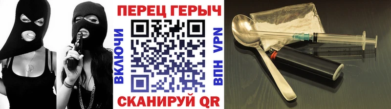 цены Балей Героин герыч