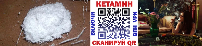 продажа наркотиков blacksprut рабочий сайт Кетамин ketamine Балей