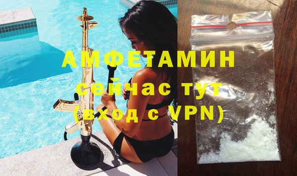 мескалин Покровск