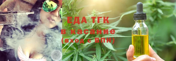 мескалин Покровск