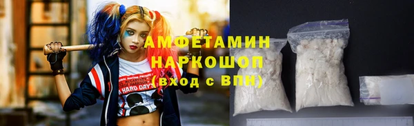 мескалин Покровск