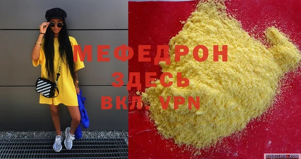ГАЛЛЮЦИНОГЕННЫЕ ГРИБЫ Покачи