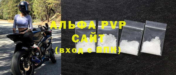 мескалин Покровск