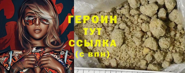 мескалин Покровск