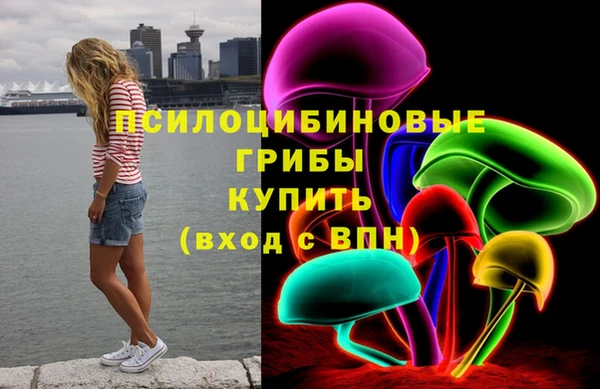 мескалин Покровск
