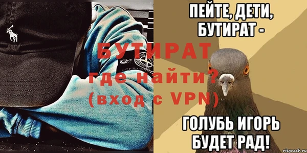 меф Покров