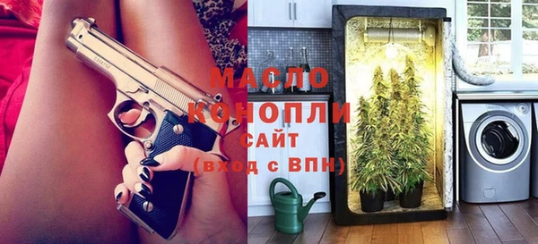 мескалин Покровск