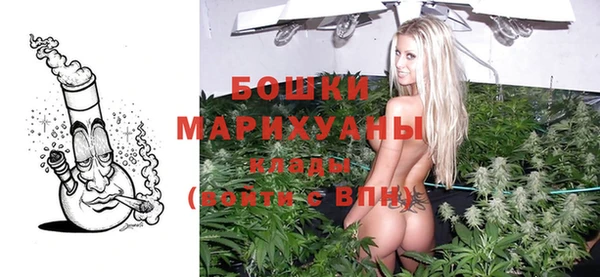 мескалин Покровск