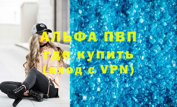 меф Покров