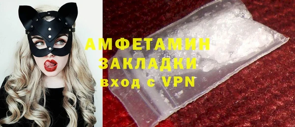 мескалин Покровск