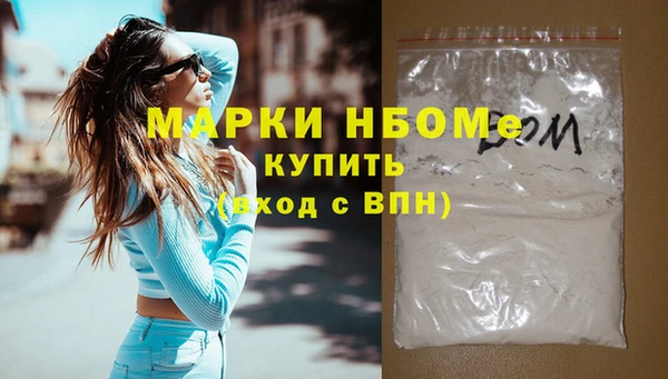 меф Покров