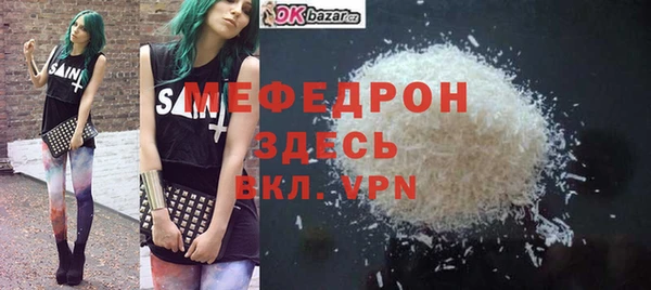 ГАЛЛЮЦИНОГЕННЫЕ ГРИБЫ Покачи