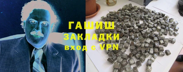 мескалин Покровск