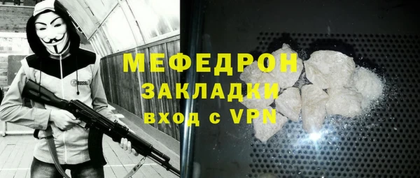 ГАЛЛЮЦИНОГЕННЫЕ ГРИБЫ Покачи