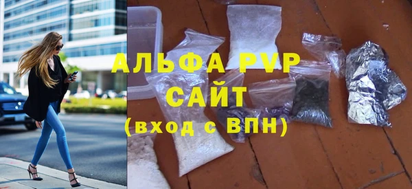 мескалин Покровск