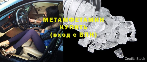 мескалин Покровск