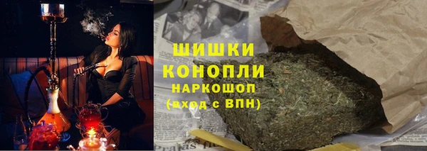 MESCALINE Грязи