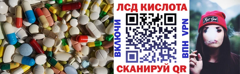 Лсд 25 экстази ecstasy Балей