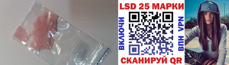 Лсд 25 экстази ecstasy  shop как зайти  Балей 