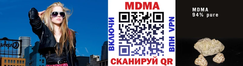 MDMA VHQ  где найти   Балей 
