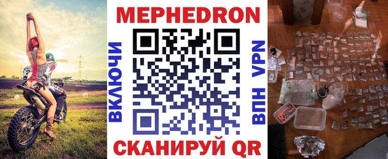 как найти закладки  Балей  МЯУ-МЯУ VHQ 