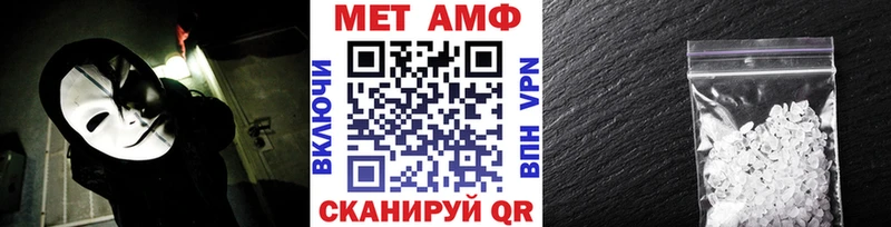 купить закладку  Балей  MEGA зеркало  МЕТАМФЕТАМИН Декстрометамфетамин 99.9% 