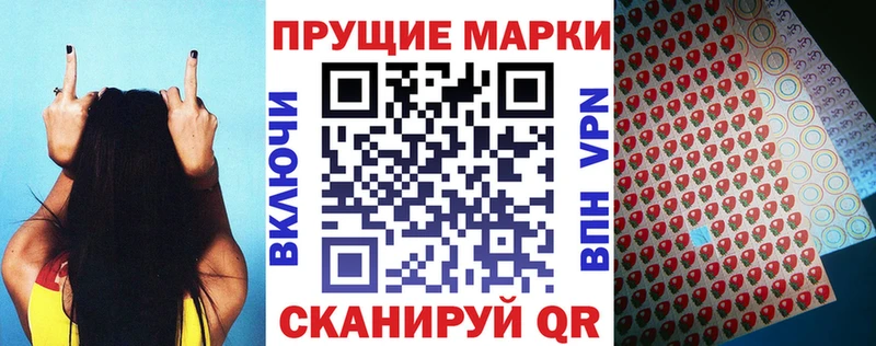 наркотики  Балей  Марки 25I-NBOMe 1,8мг 