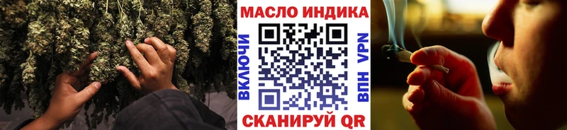 Дистиллят ТГК жижа  Балей 
