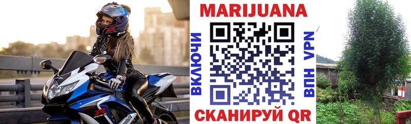 маркетплейс клад  Балей  Канабис Amnesia 
